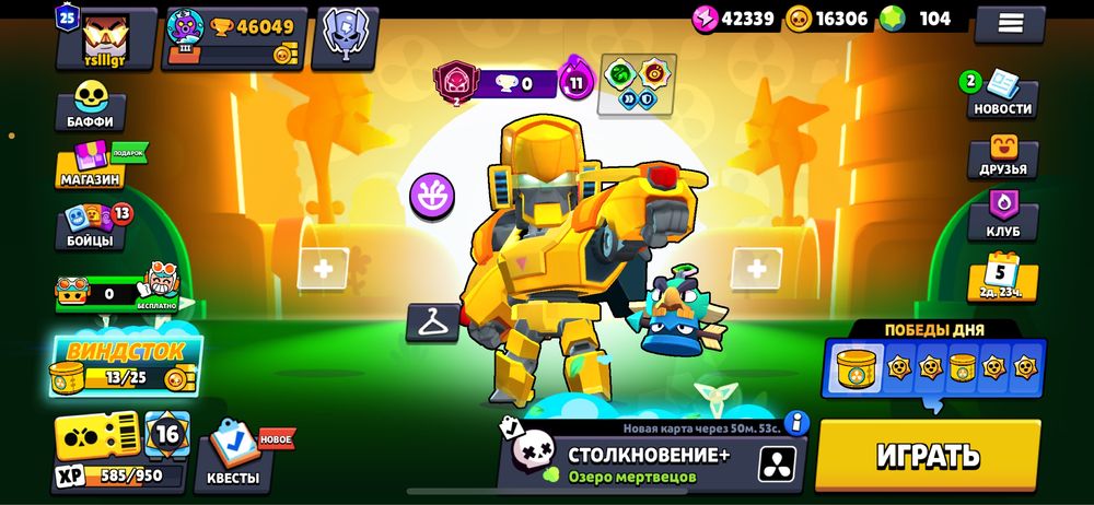 Продам аккаунт Brawl Stars