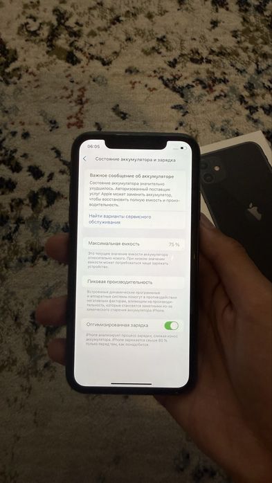 iPhone 11 Айфон 11