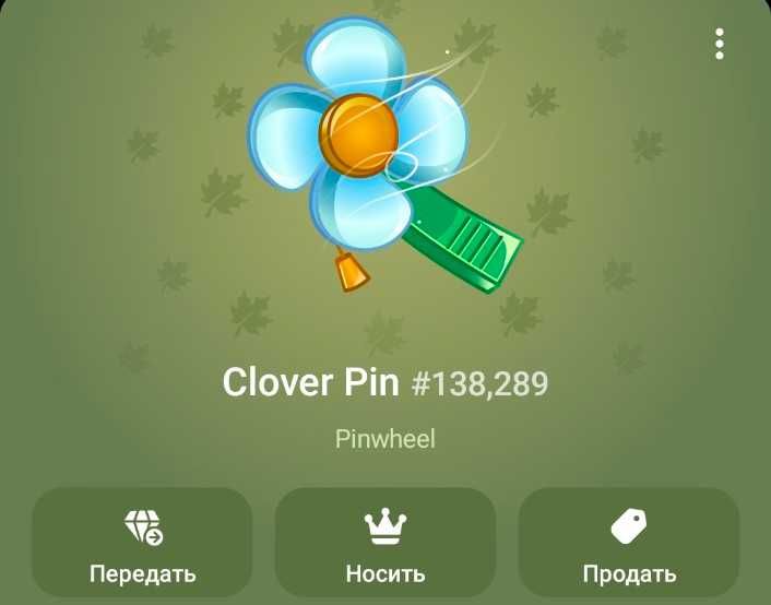 nft телеграмм Glover Pin