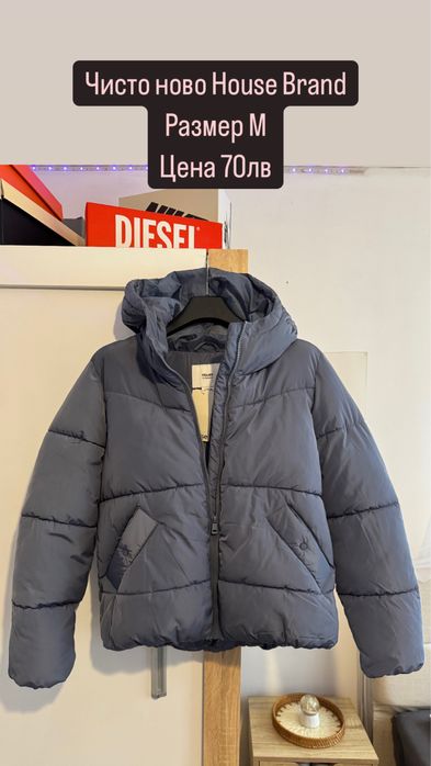 Чисто нови зимни якета Stradivarus,Pull&Bear ,House Brand