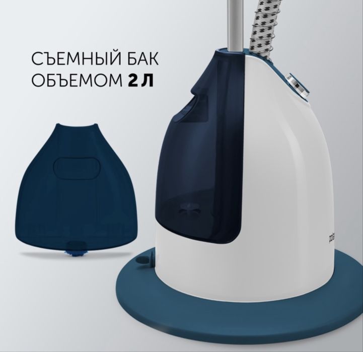 Отпариватель Polaris PGS 2230VA белый