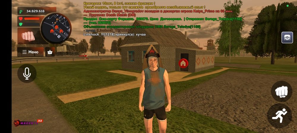 Продам аккаунт блек раша 2000