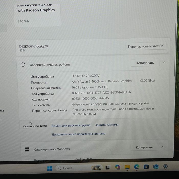 lenovo ideapad gaming 3