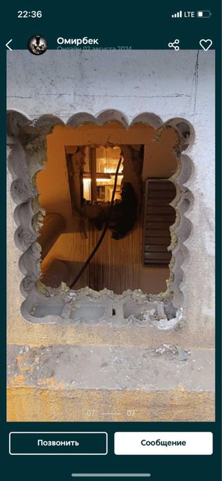 Алмазное сверление услуги