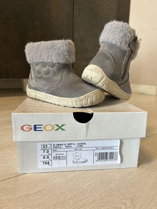 Детски Biomecanics, Geox, Primgi, ponki и други детски обувки