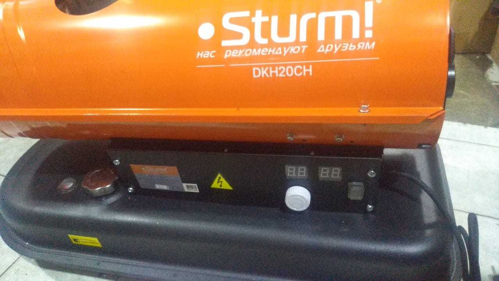 Пушка дизельная,  20, 15 киловатт.