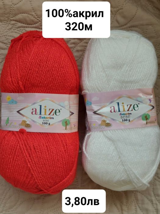 Прежда шнур за мартеници