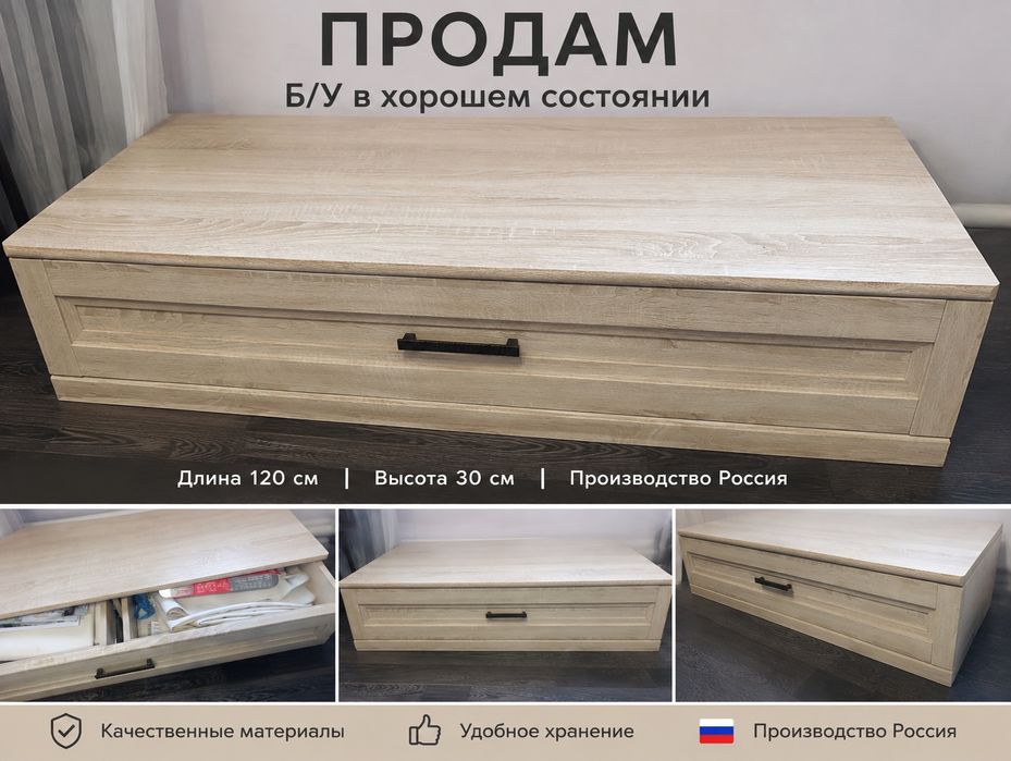 Продам тумбу в хорошем состоянии