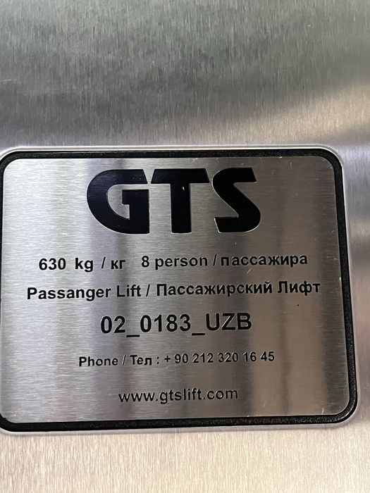 Лифт Турция GTS 5 шт пассажирские грузопассажирские панорамные