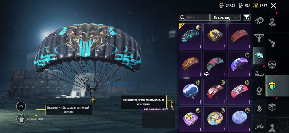 Продам аккаунт в пабг