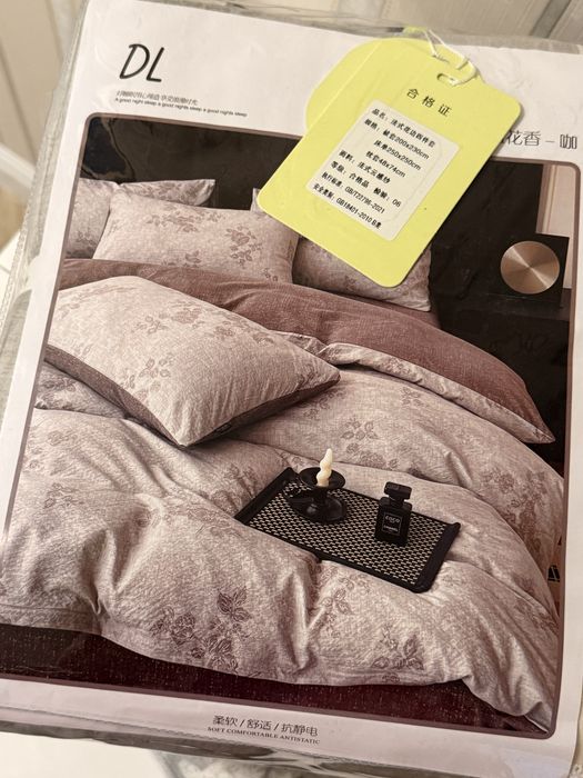 Постельное белье