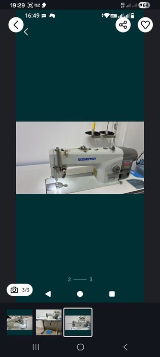 Вышевалка JANOME 500/550