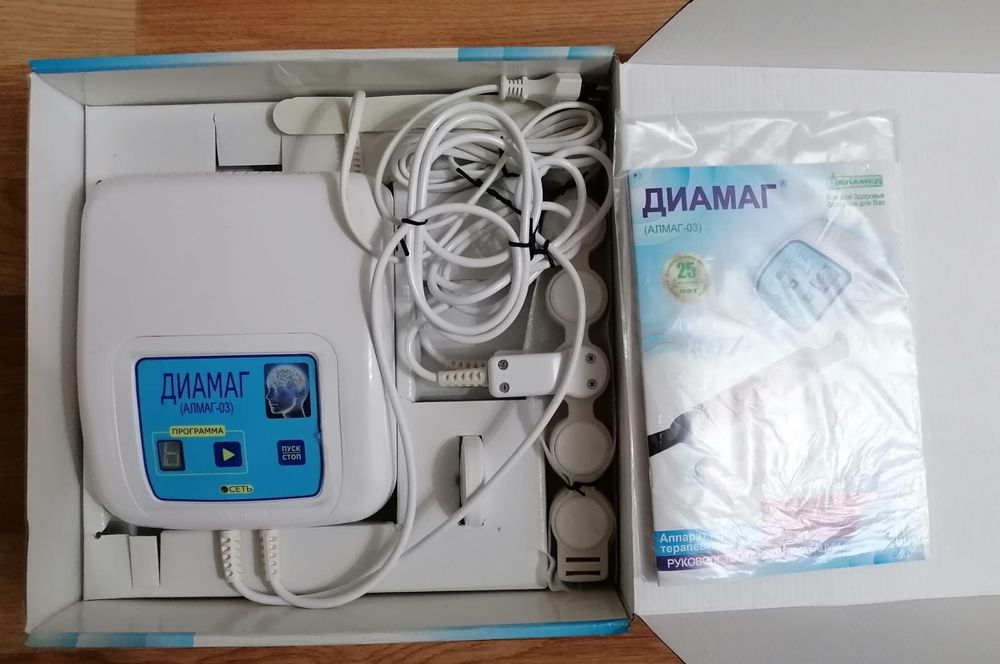 Продаётся Диамаг