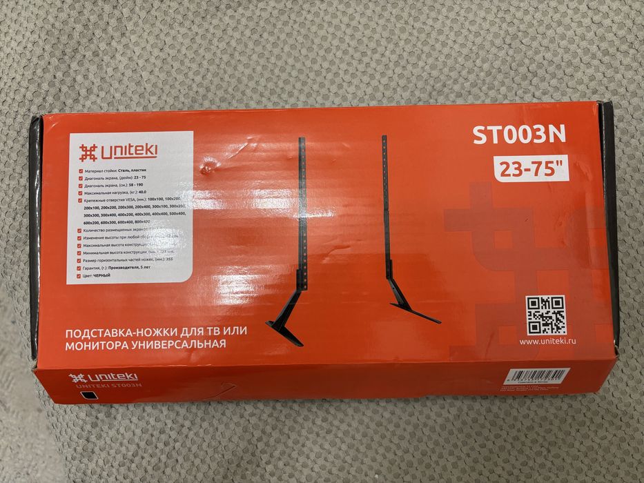 Универсальные ножки для телевизора