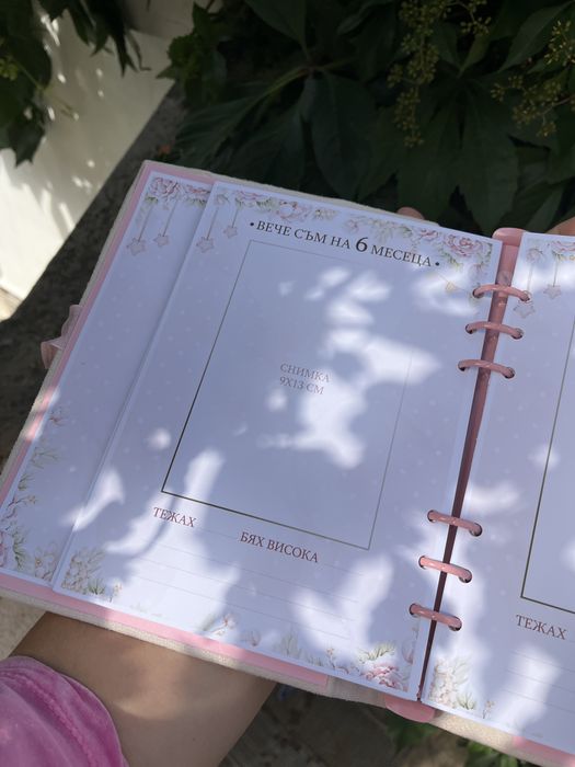 Албум дневник за бебе момиче с ринг механизъм