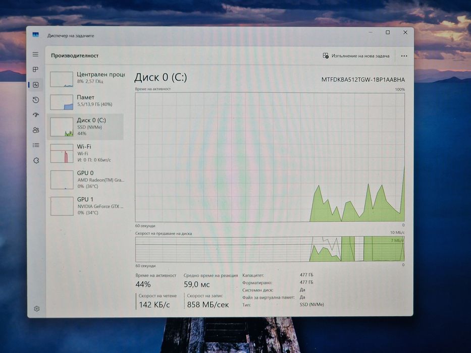 Геймърски Лаптоп/Lenovo/Ryzen 7 5800H/16GB RAM/M.2:512GB/GTX 1650 4GB GDDR6