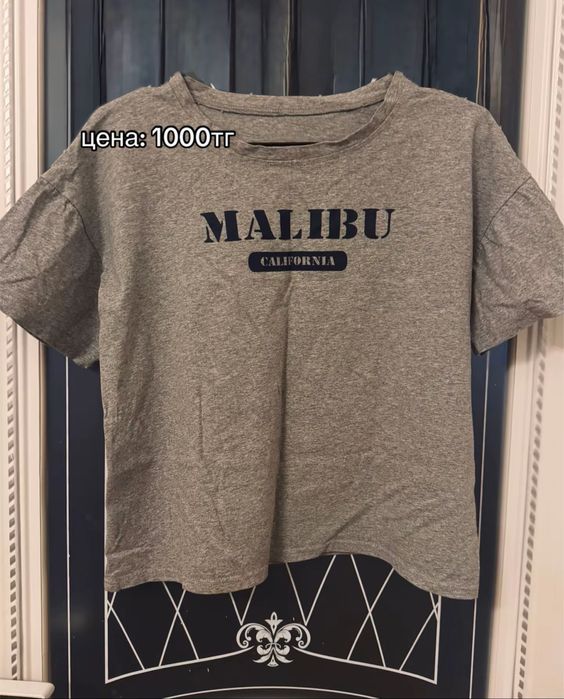 разгрузка гардероба!