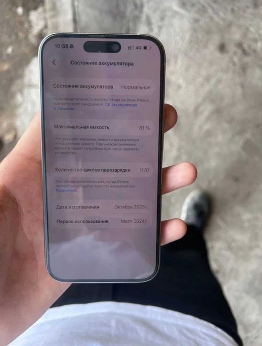 Продам айфон 15 про