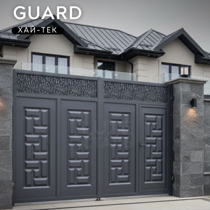 Современные ворота Хайтек