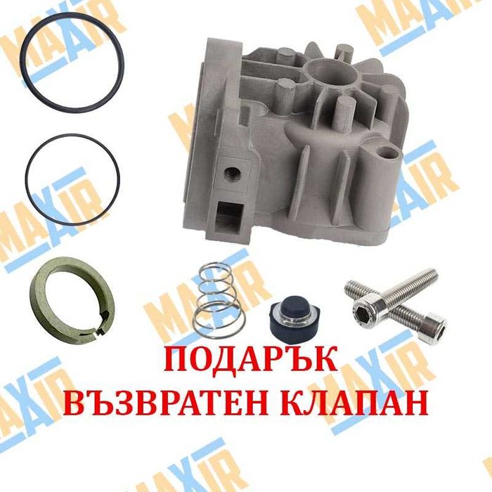 Ремонтен комплект компресор въздушно окачване  Wabco Audi Mercedes VW
