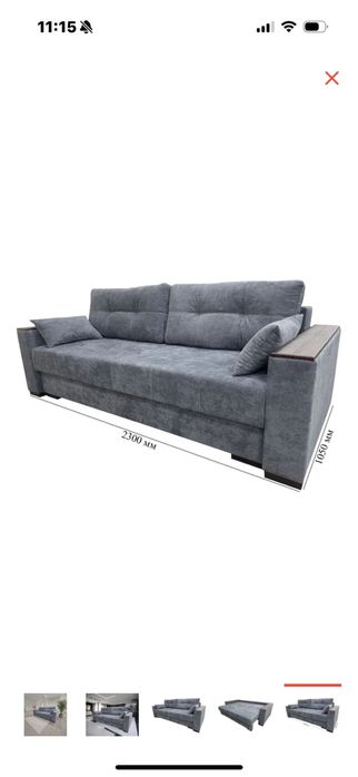 диван в гостинную