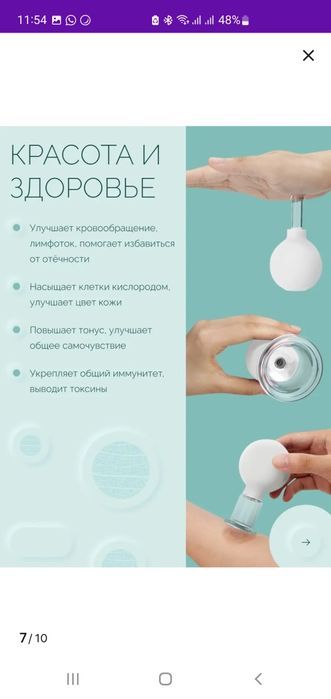 Набор вакуумных банок