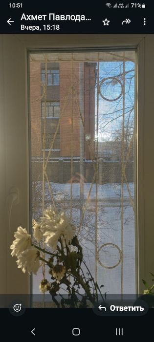 Продажа в рассрочку