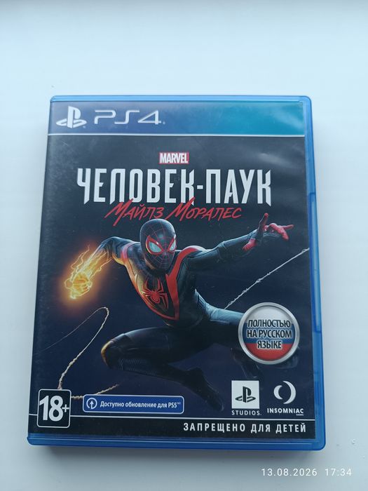 Продам рабочие диски на PS 4