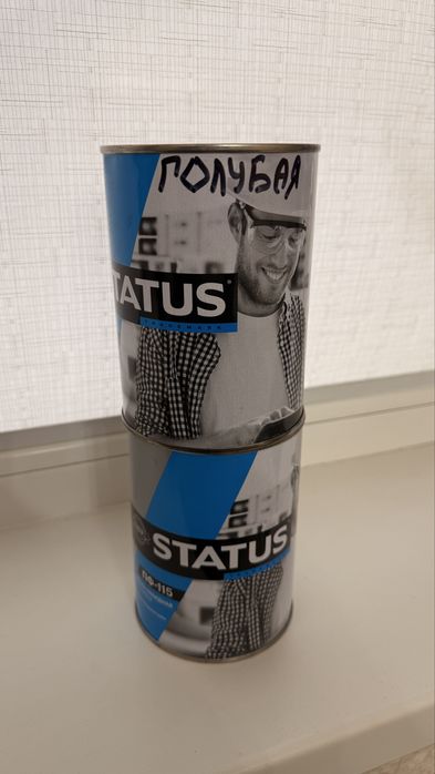 Продам новые 2 банки красок