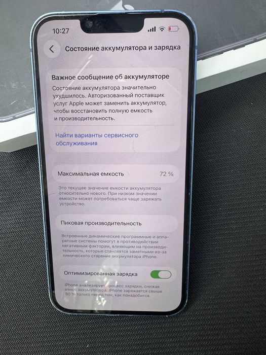 Iphone 13 без ремонт
