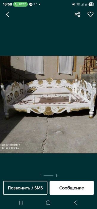 Сури тапчан карават