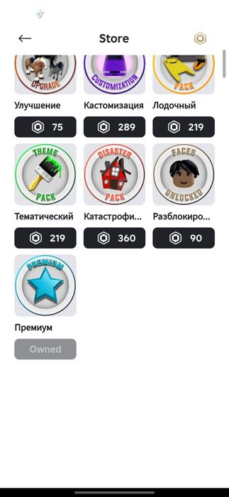 продам роблокс аккаунт