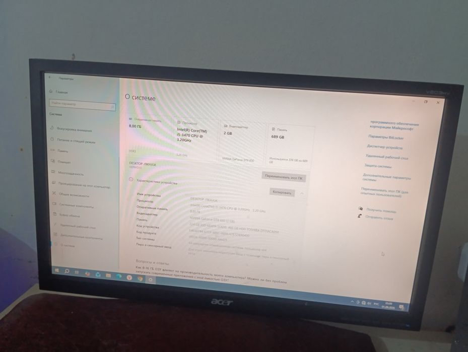 Продам компьютер