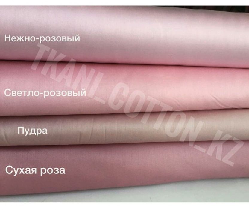 Ткани для творчества