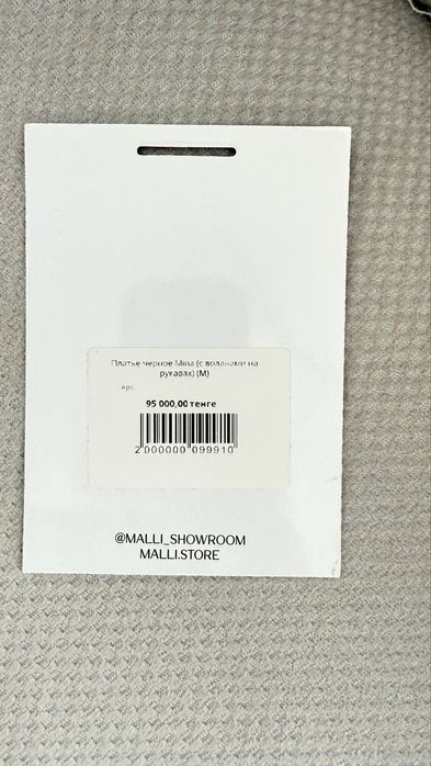 Платье Malli, черное, вечернее