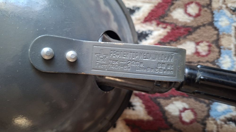 Лечебная Синяя лампа