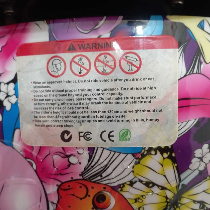 Гироскутер с зарядкой