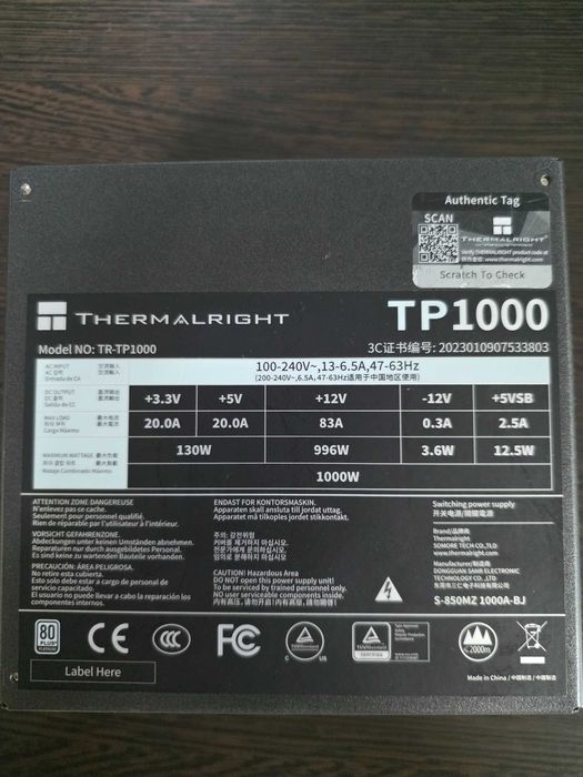 Блок питания Thermalright TP1000 80+ Platinum