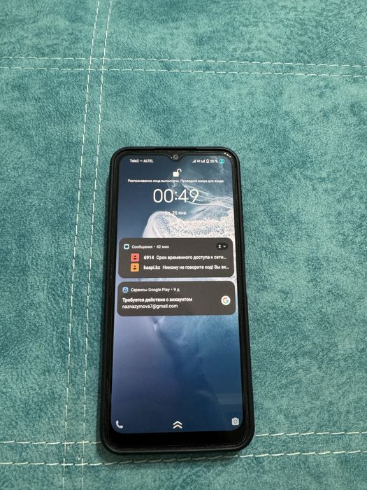 vivo Y21 Android