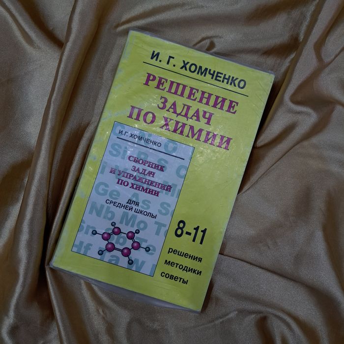 Продаются Учебные Пособия.