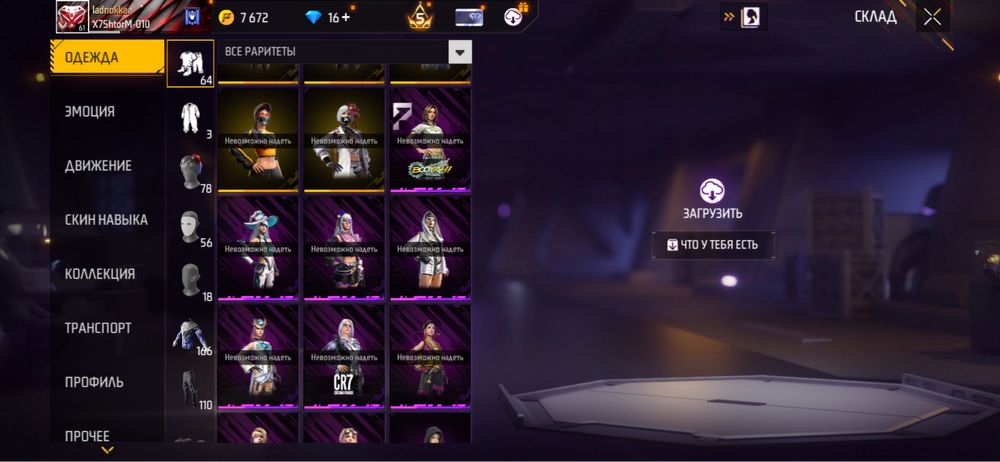 акк в фортееееее