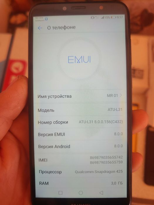 Huawei y62018 3/32Gb