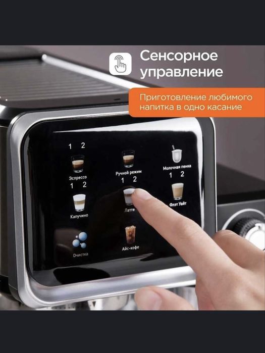 Современная эспрессо-кофеварка "DUVEL" DL-010