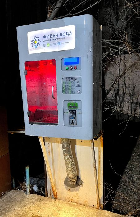 Аппарат воды Живая вода