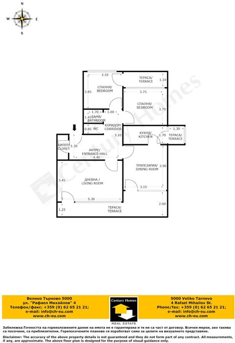 Продава се Четиристаен апартамент в Велико Търново, Център - 110 кв.м за 1814 €/кв.м - Снимка #13