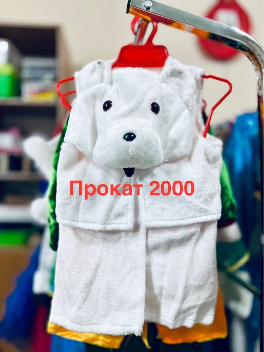 Детские костюмы