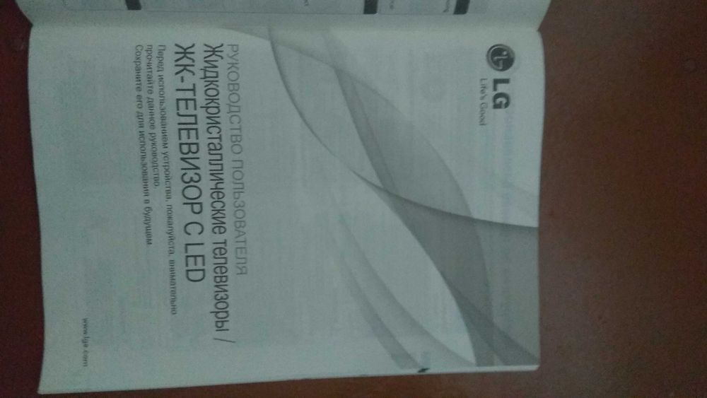 Телевизор LD  32" дюйма.