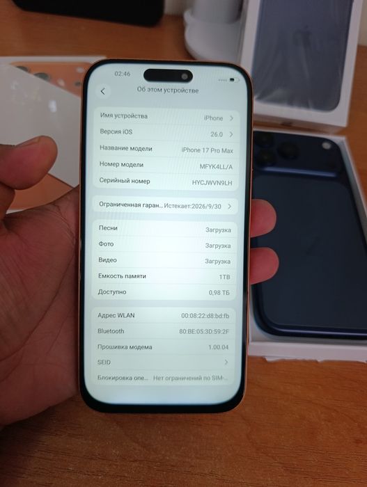 iPhone 17 Pro Max премиум аналог