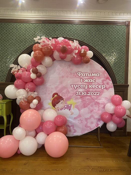 Фотозона ,баннер оформление мероприятий