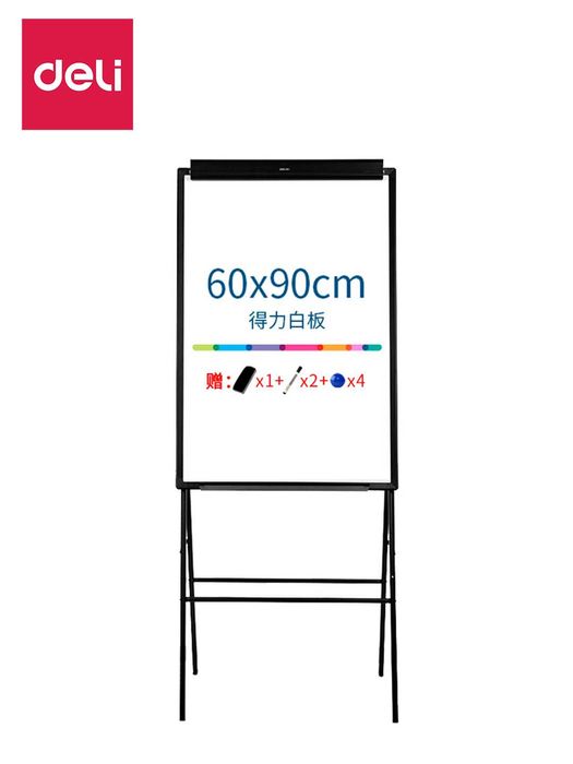Доска флип-чарт 7890 Deli, 60х90 ОРИГИНАЛ ОФИЦИАЛЬНЫЙ